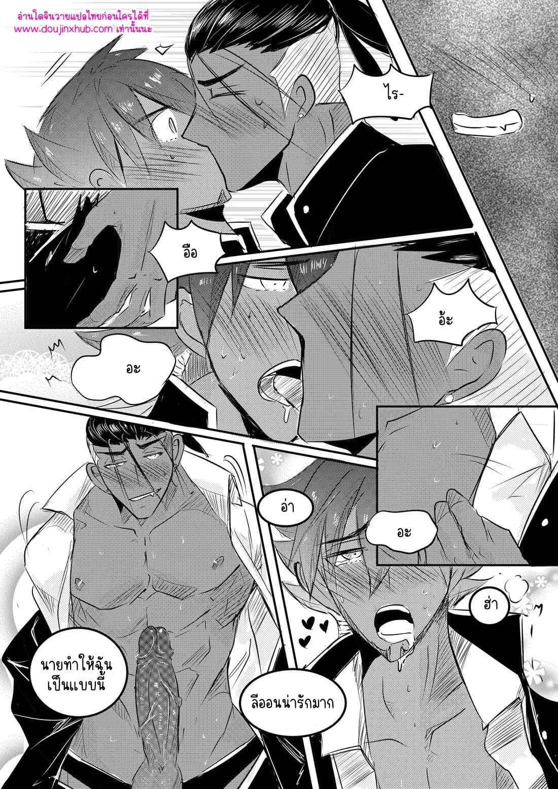 โรงเรียนในจินตนาการ